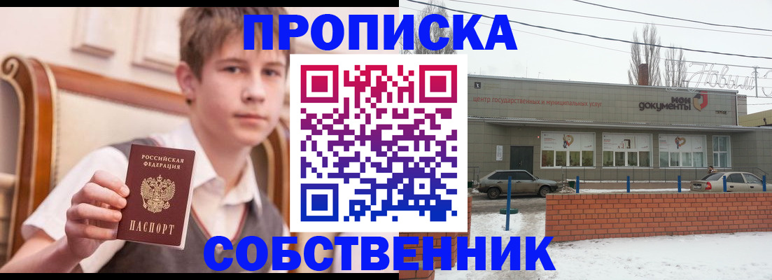 временная регистрация гарантия в Сольцах