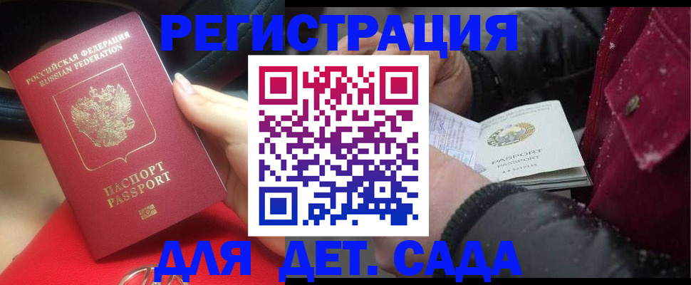 прописка в квартире в Сольцах